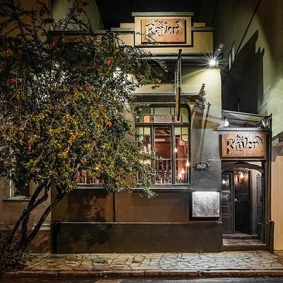 Restaurante: The Raven Restaurant