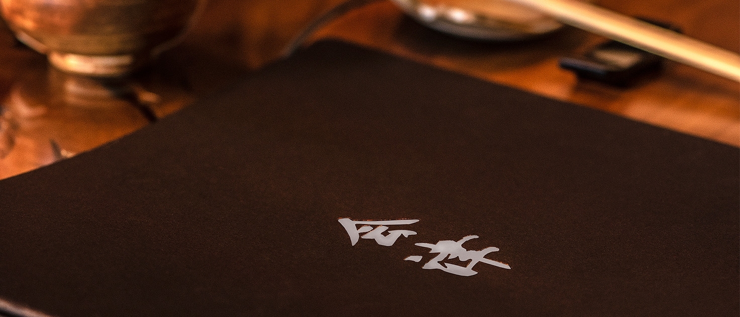 Restaurante: Aizu