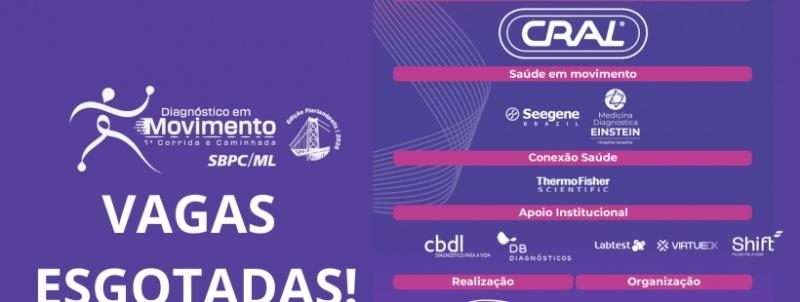 Evento: 58º CBPC/ML - DIAGNÓSTICO EM MOVIMENTO - Participe da Corrida 5K ou Caminhada 3K durante o Congresso